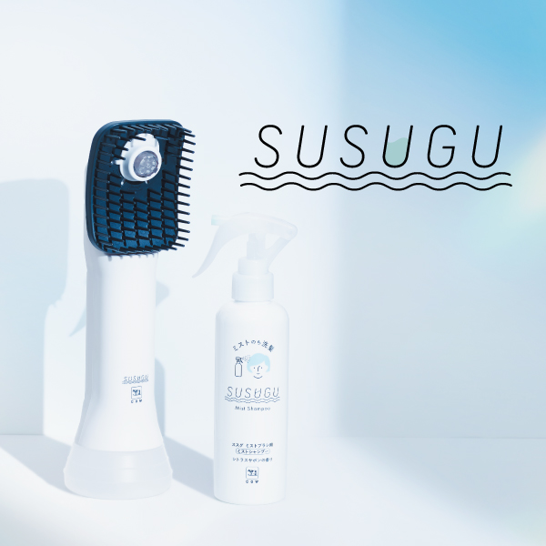 SUSUGU（ススグ）