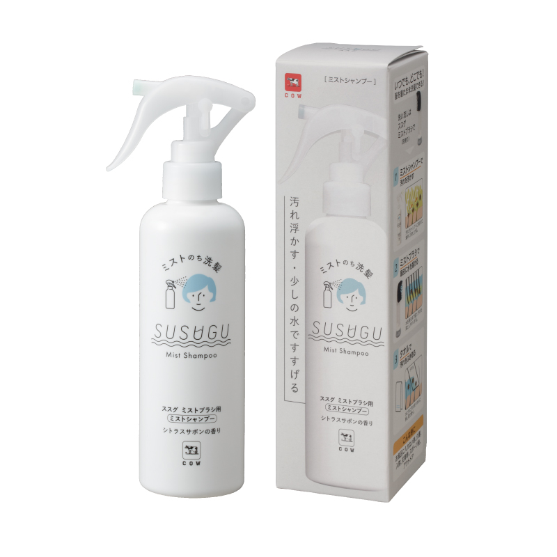 SUSUGU（ススグ）　ミストシャンプー